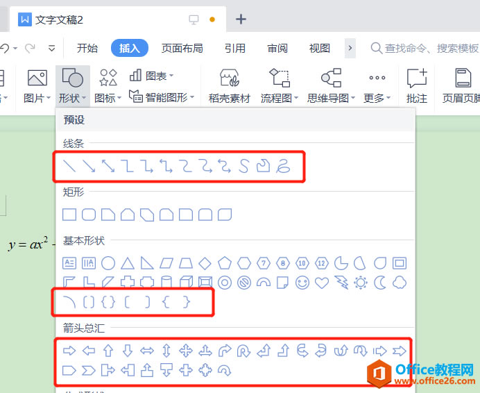 �����MathType�и�����ʽ����ע�͵İ취