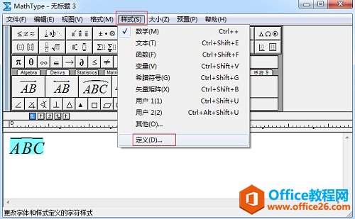 MathType���ȷ�����ʾ�쳣��ΰ�