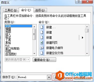 ��θı�������е�MathType��ݷ�ʽ