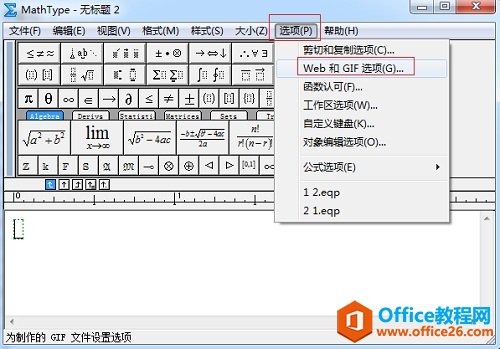 MathType �༭����