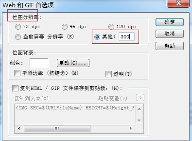 ����MathTypeλͼ�ֱ���