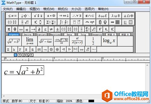 MathType勾股定理公式