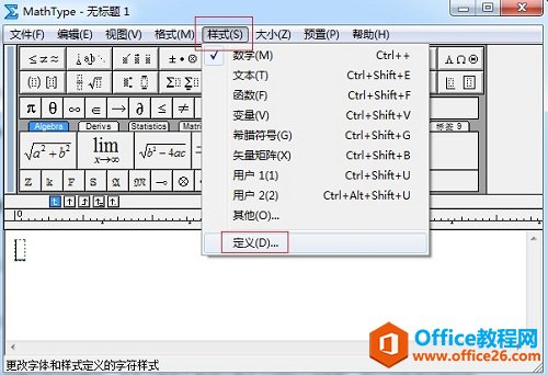 MathType��θ�������