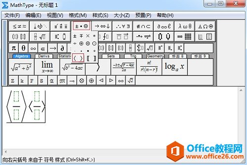 ����MathType�����ŵ�����