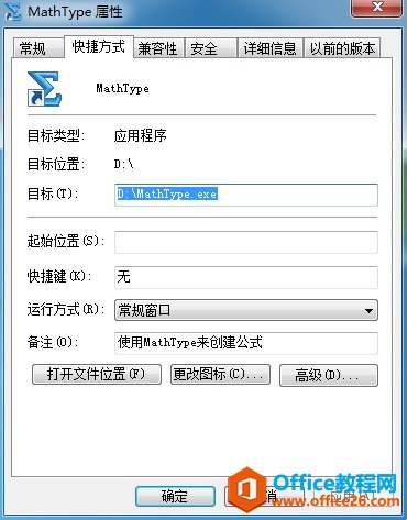 MathType��װ·��
