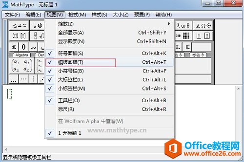 MathTypeģ����ʧ