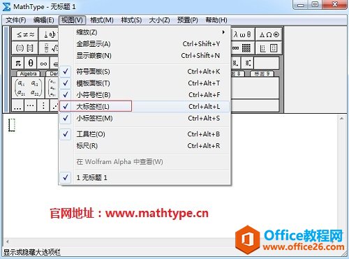 MathTypeģ����ʧ