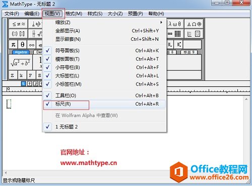 MathType��ͼ�˵�