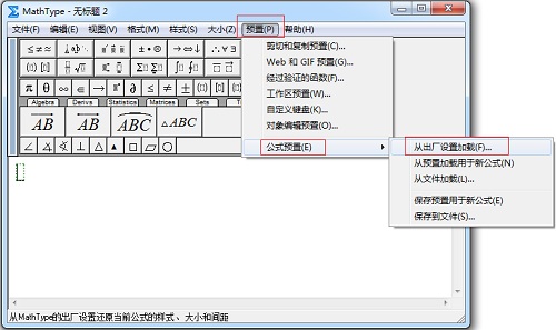 ΪɶMathType���źܶ�