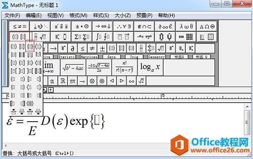 MathType������ģ��