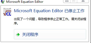 MathType���ִ˶��󴴽���Equation�е�������ΰ�