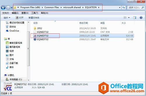 ����MathType������