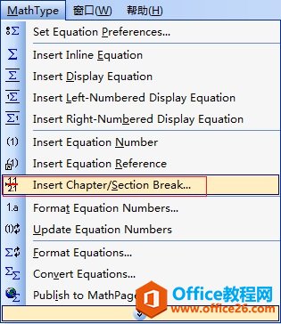 MathType��ʽ�ڱ����θ���