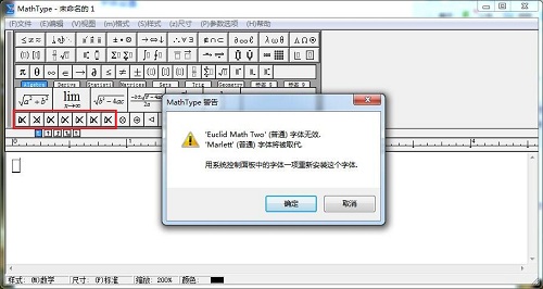 ����MathType������Ч�������ΰ�