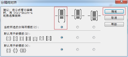 MathType�������ݲ�������λ���