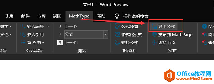 ͼ1����Word�ϵ���MathType��ʽ