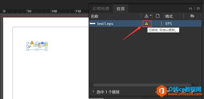 ͼ6���ļ��޸���ʾ