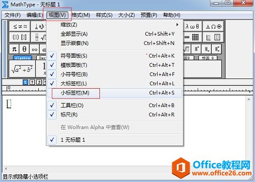 MathType��ͼ�˵�