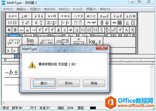 ��ν�MathType��ʽճ�����ĵ���