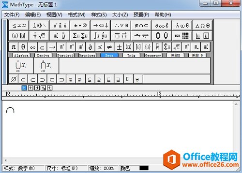 MathType交集符号示例