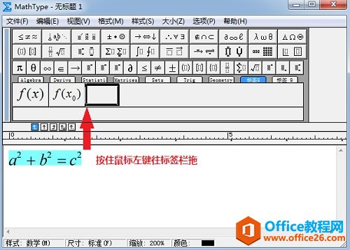 MathType���泣�ù�ʽ