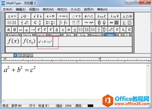 MathType���泣�ù�ʽ