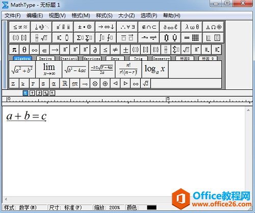 MathType编辑公式