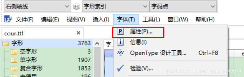 ����滻OneNote��Calibri����
