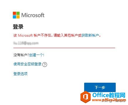 OneNote�ʼ�ͬ���ٶȹ�������ƪ�ʼ�Ҳ�����԰�������