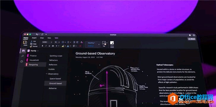 �ָ����ˣ�һ������ OneNote 2016 �� Office 365 �Ĺ�ϵ