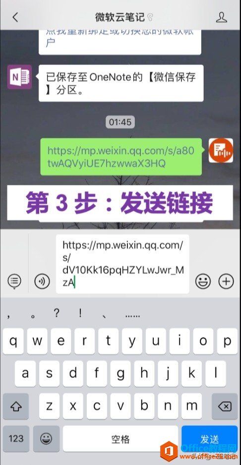 OneNote ת�湦�ܲ�����_��վ