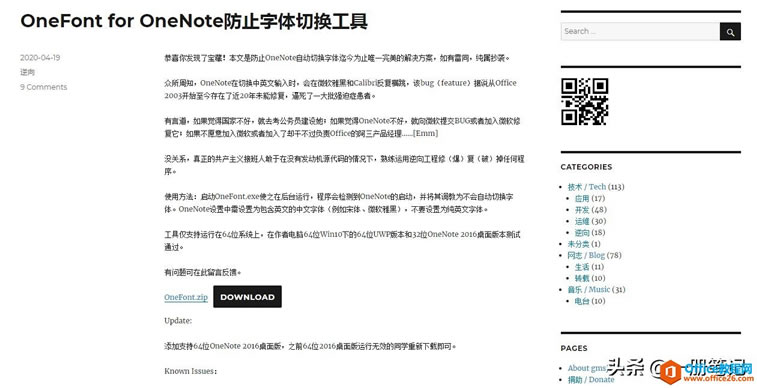 OneNoteӢ�������Զ����Calibri�Ľ������