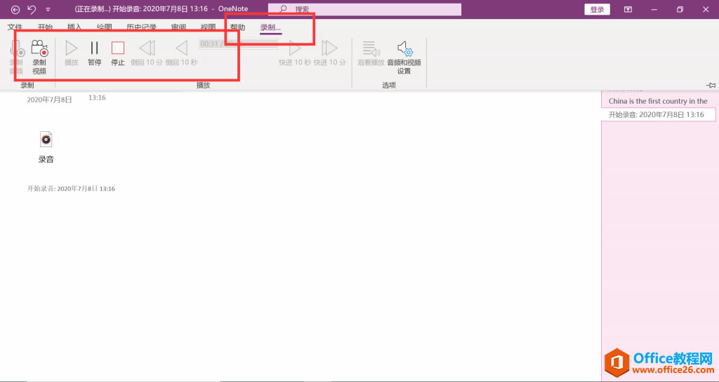 OneNote