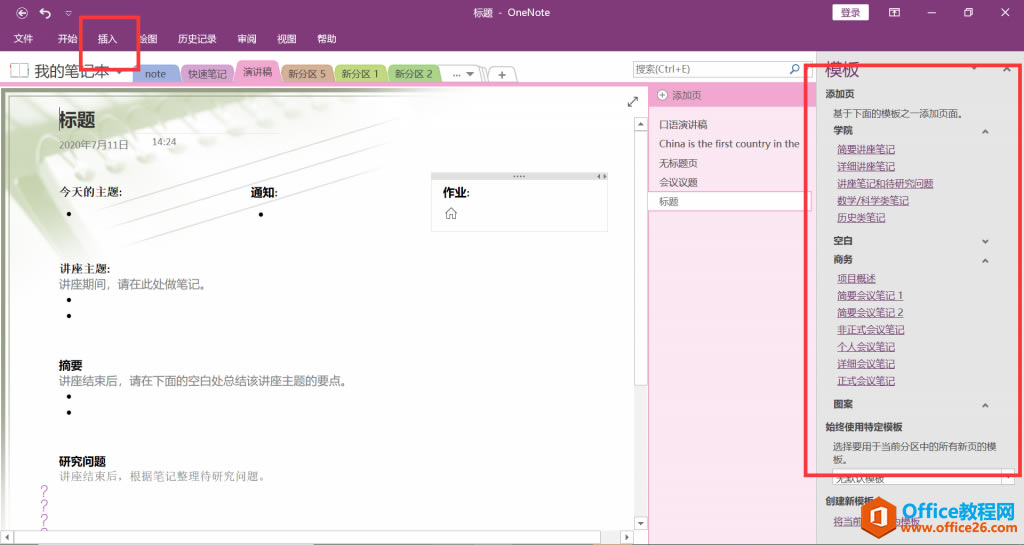 OneNote