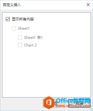 OneNote ���Ƕ���ļ�