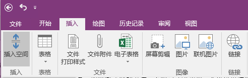 OneNote ����ռ� ����ʹ�û����̳�1