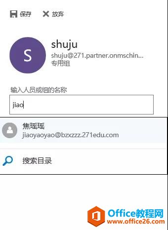 OneNote Ⱥ��ʼǱ� ʹ��ͼ��̳�