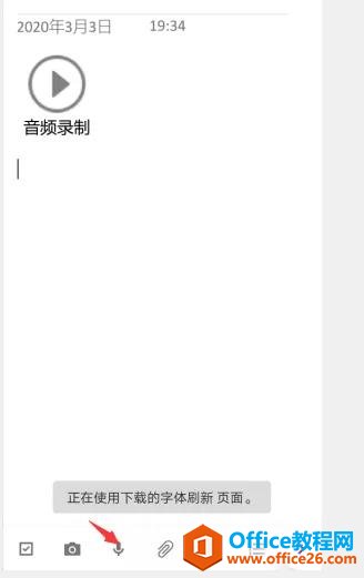 OneNote �������Ĺ��������������