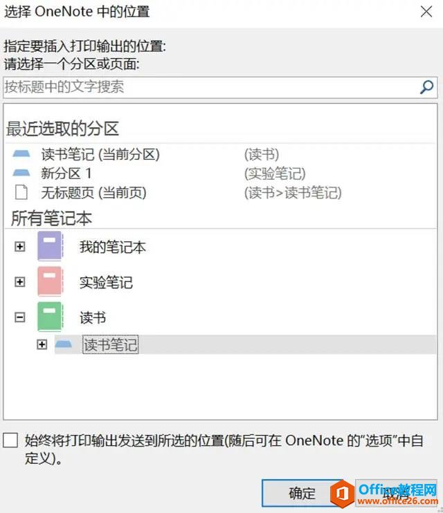 �������鵼�뵽ָ��λ��