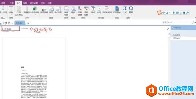 �޸��鼮����