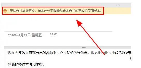 OneNote ʹ�ó������⼰�������