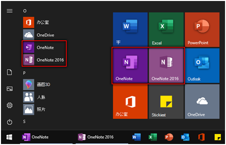 OneNote �İ汾���