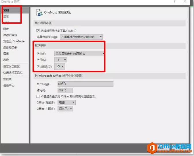 ���ıʼǱ����巽��