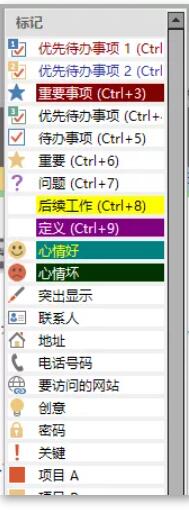 �ӵ��ʼǵ�Ԫ��