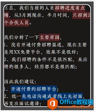 OneNote ʹ��С����