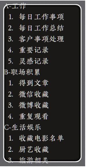 �ҵ�OneNote�ʼǱ�����