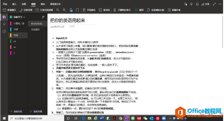 ��ɫģʽ�µ��л�����