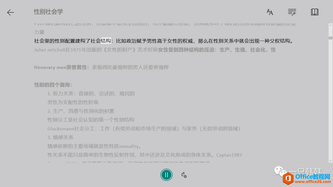 ����ʽ�Ķ������ʶ��ı���ͼƬ����ʽ��