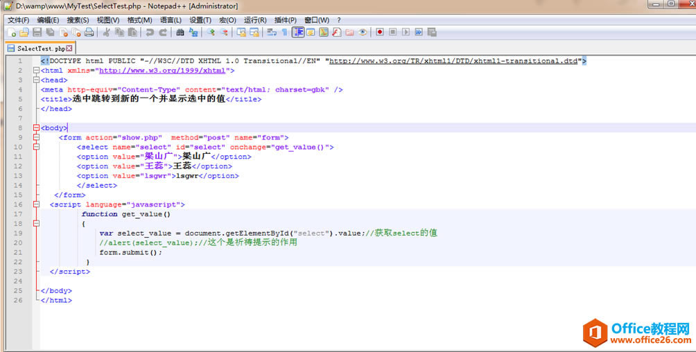 �����OneNote 2013��ճ�������Ĵ���1