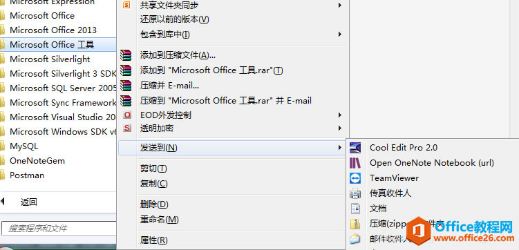 ��OneNote 2016��ʾ���޷�ʹ�ø����˻��ڴ˵�¼������ù�����ѧУ�˻����Ľ������